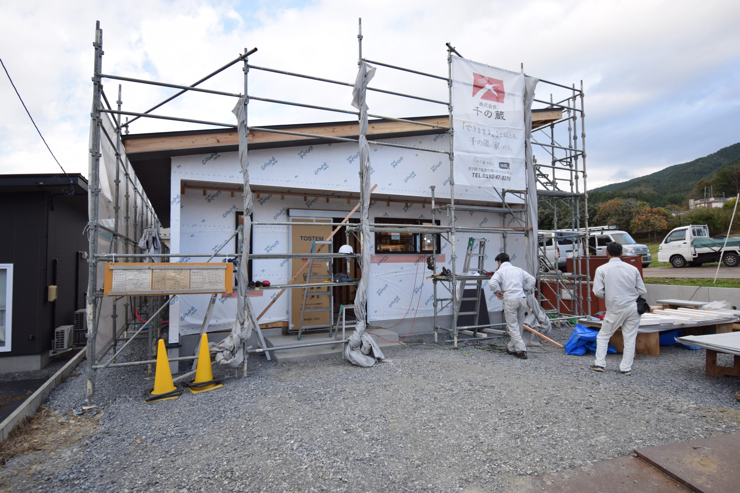 【　外装工事　】 写真